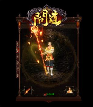 欣雨天龙八部私服
