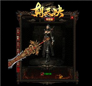 天龙八部私服封号神殿
