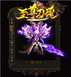 天龙八部私服互学技能